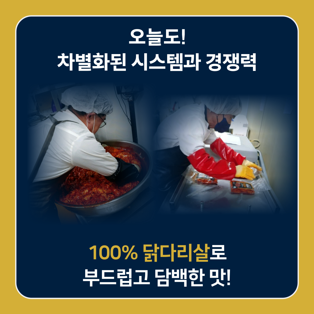 인천 닭갈비 창업 비용 실제 운영 점주가 말합니다 이미지 4