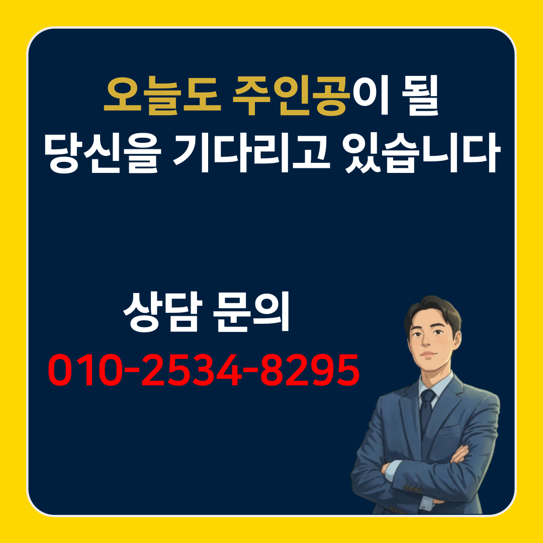인천 닭갈비 창업 비용 실제 운영 점주가 말합니다 이미지 10