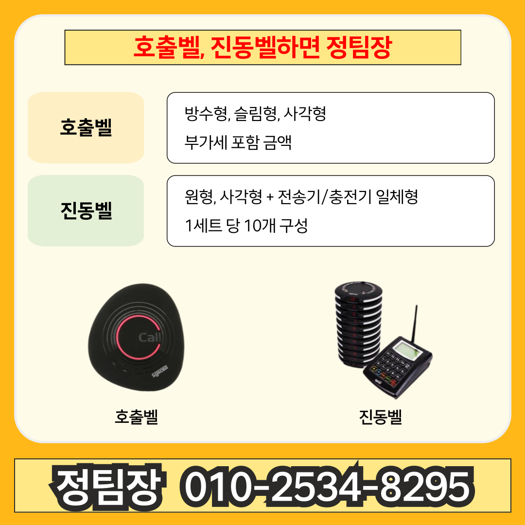 송파 카드단말기·포스기 서비스 이미지 7
