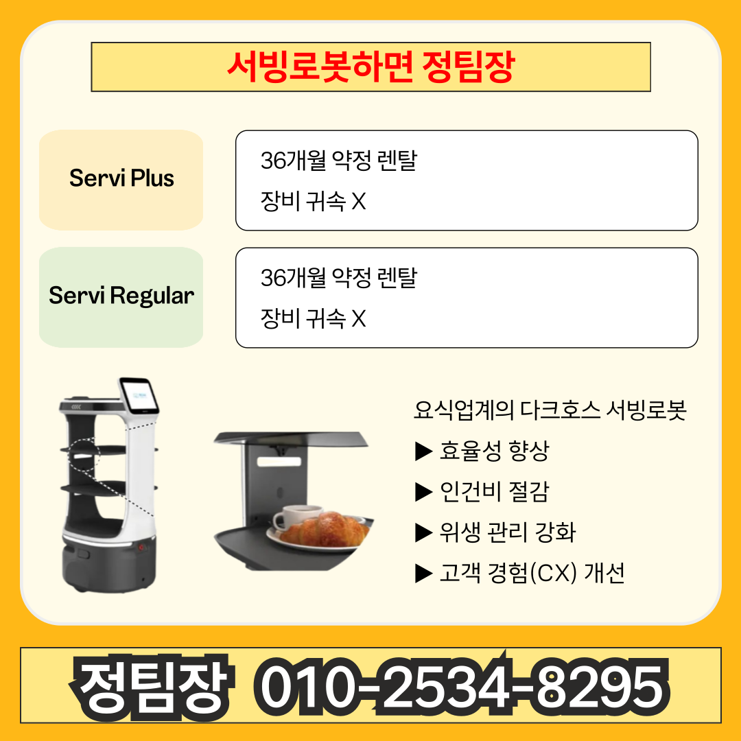 송파 카드단말기·포스기 서비스 이미지 8